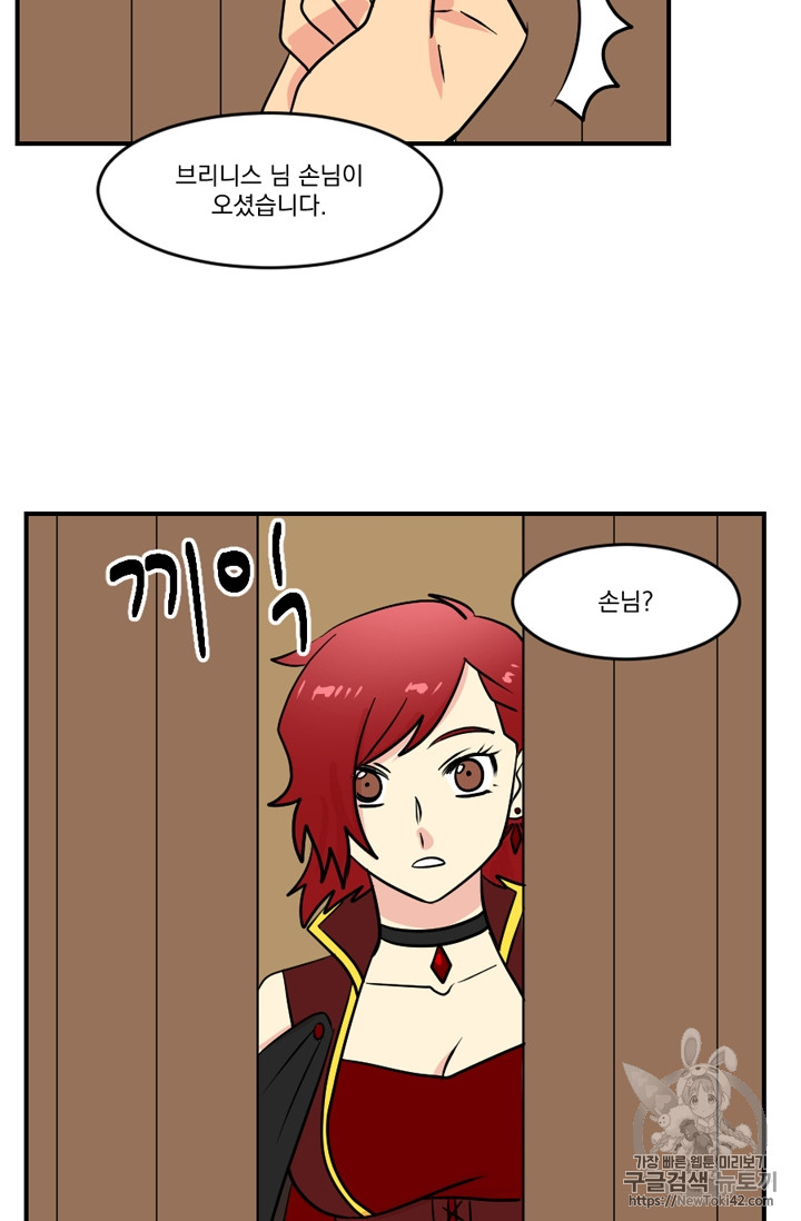 Reader Ch.49 p65