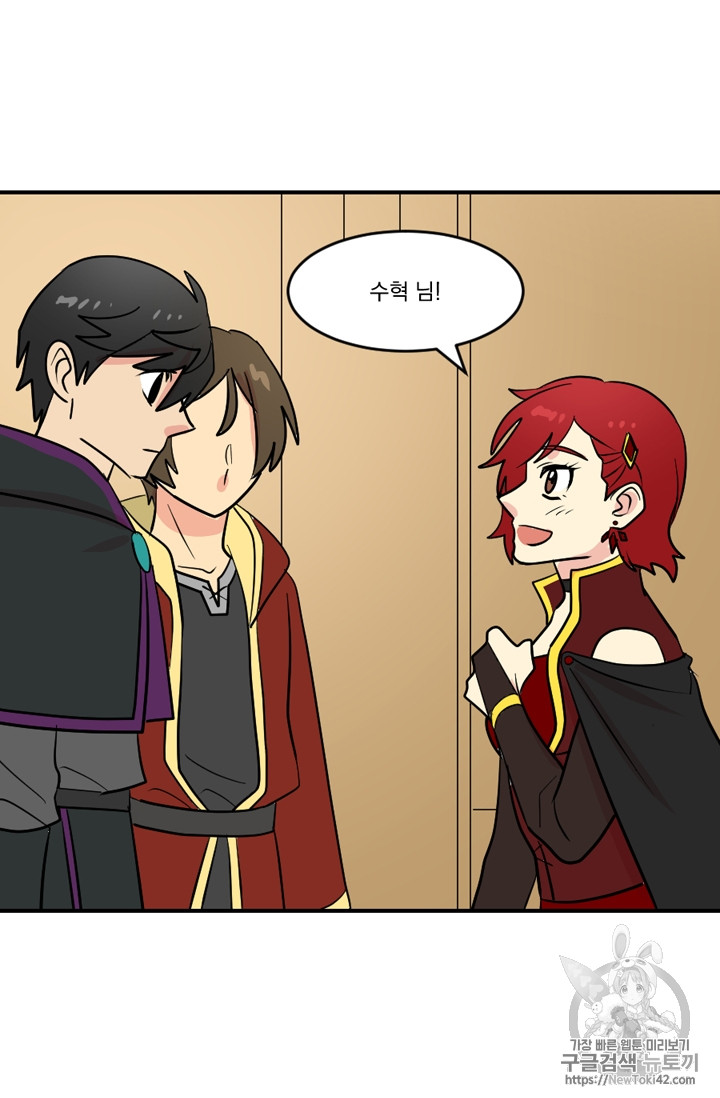 Reader Ch.49 p67