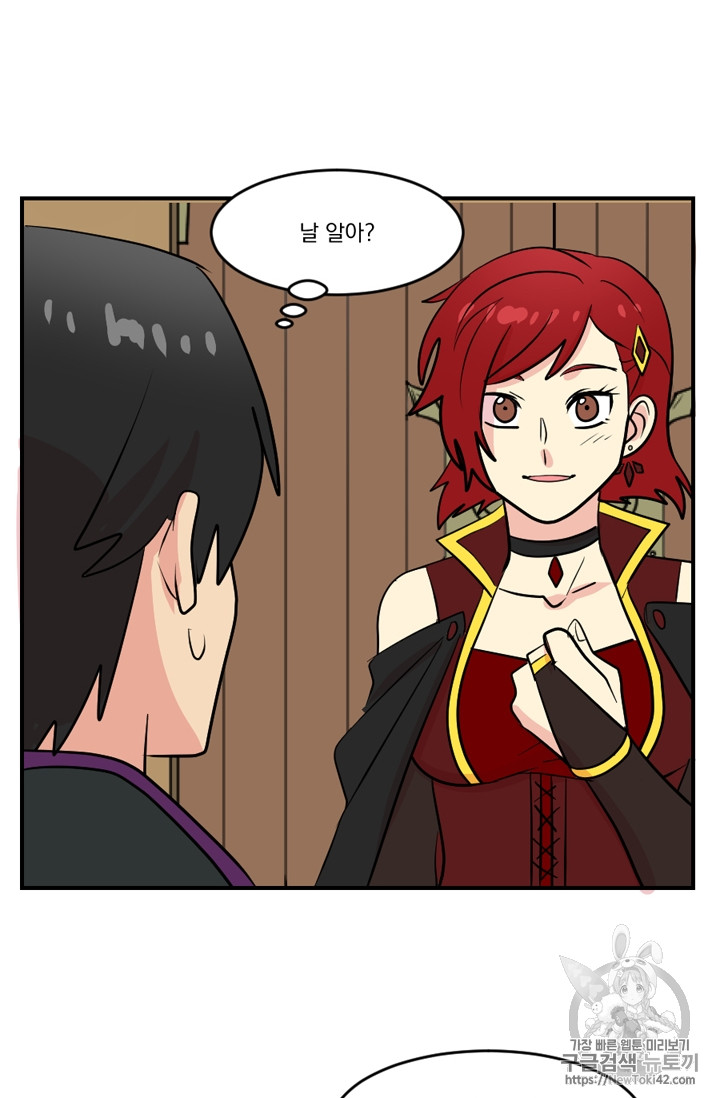 Reader Ch.49 p68