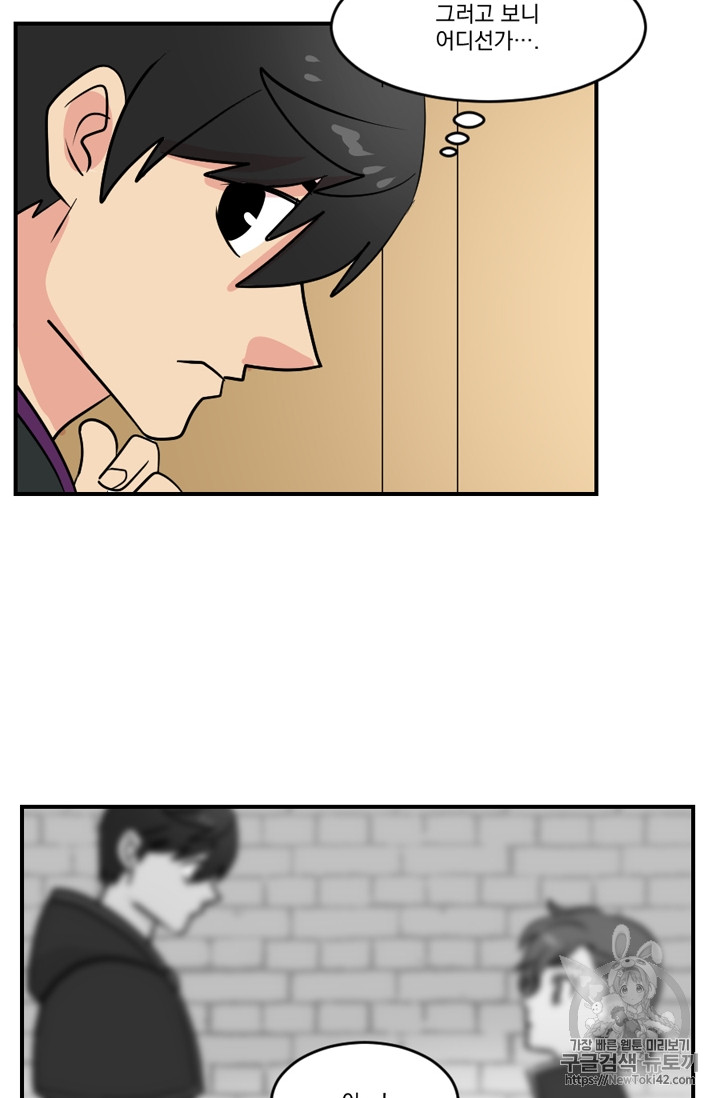 Reader Ch.49 p69