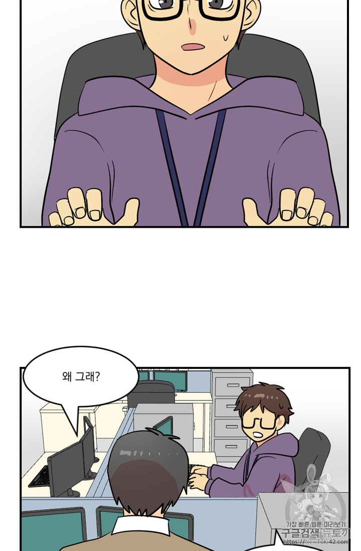 Reader Ch.49 p7