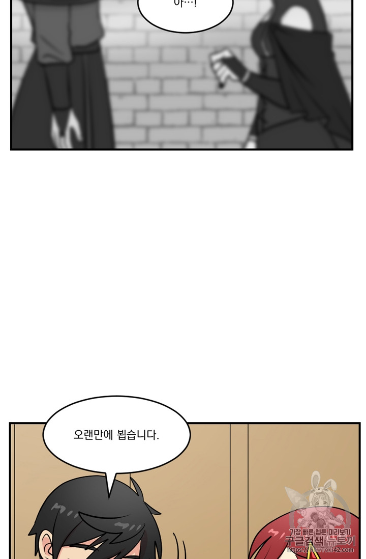 Reader Ch.49 p70