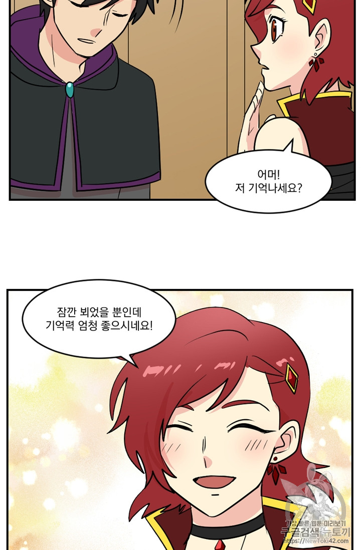 Reader Ch.49 p71
