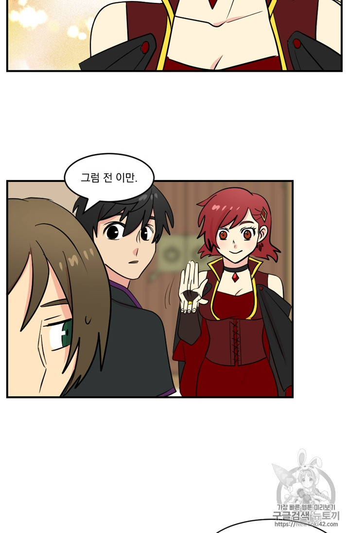 Reader Ch.49 p72