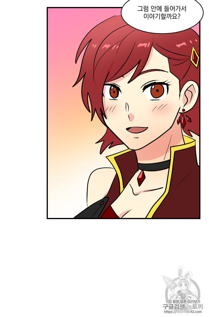 Reader Ch.49 p73