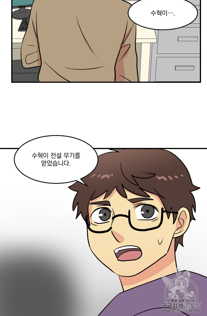 Reader Ch.49 p8