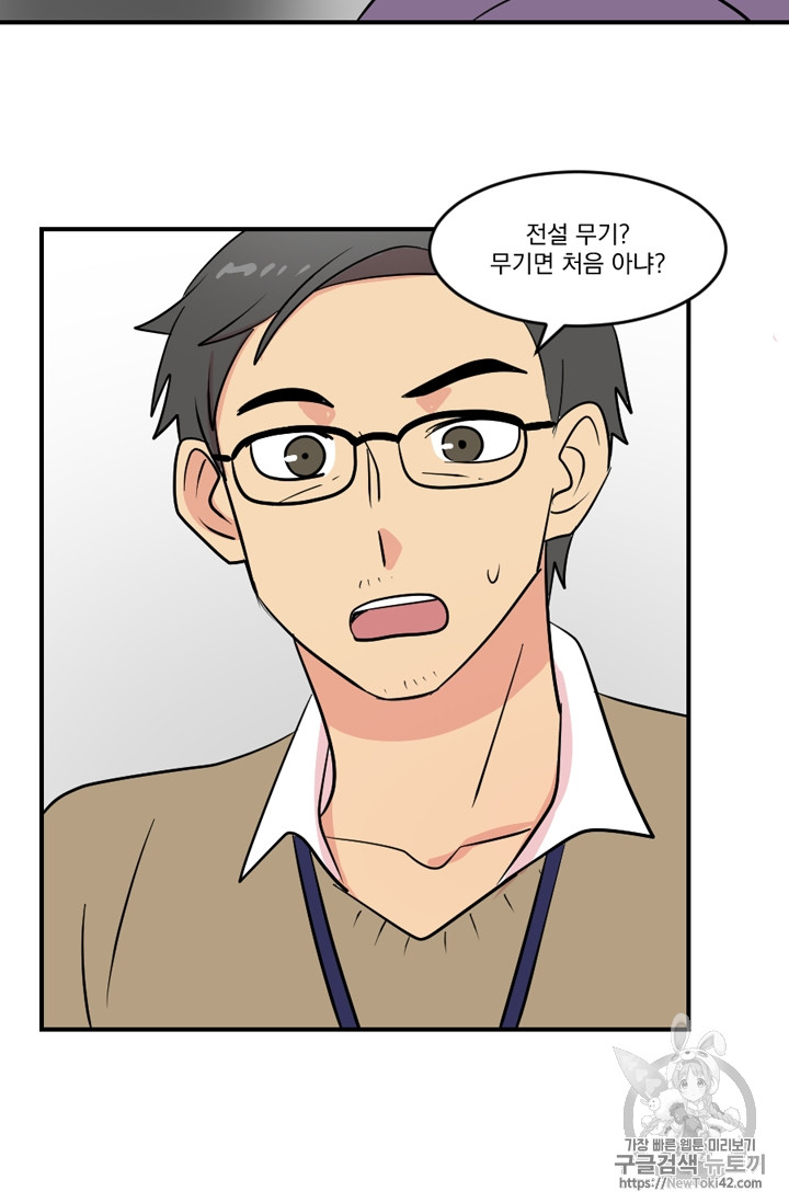 Reader Ch.49 p9