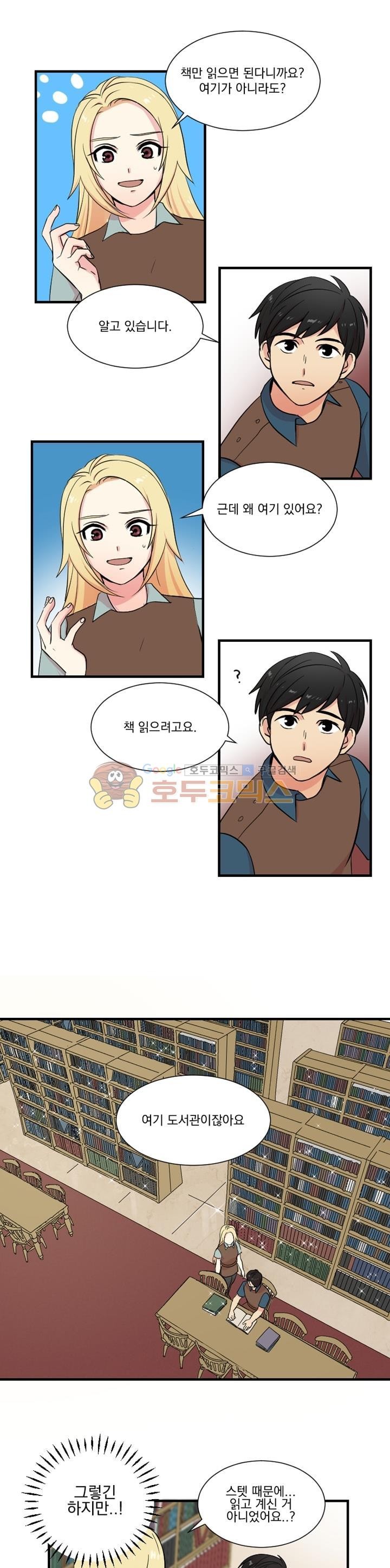Reader Ch.5 p1