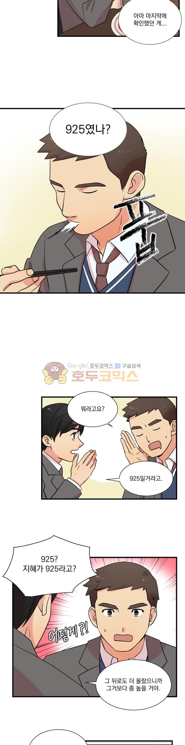 Reader Ch.5 p10