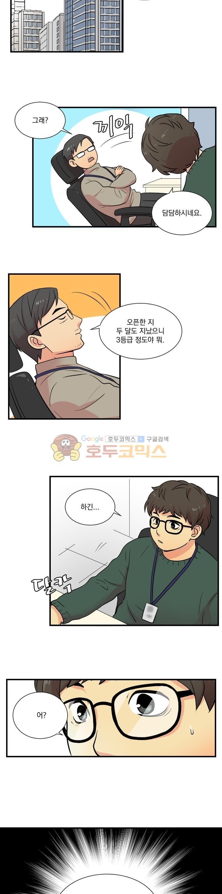 Reader Ch.5 p13