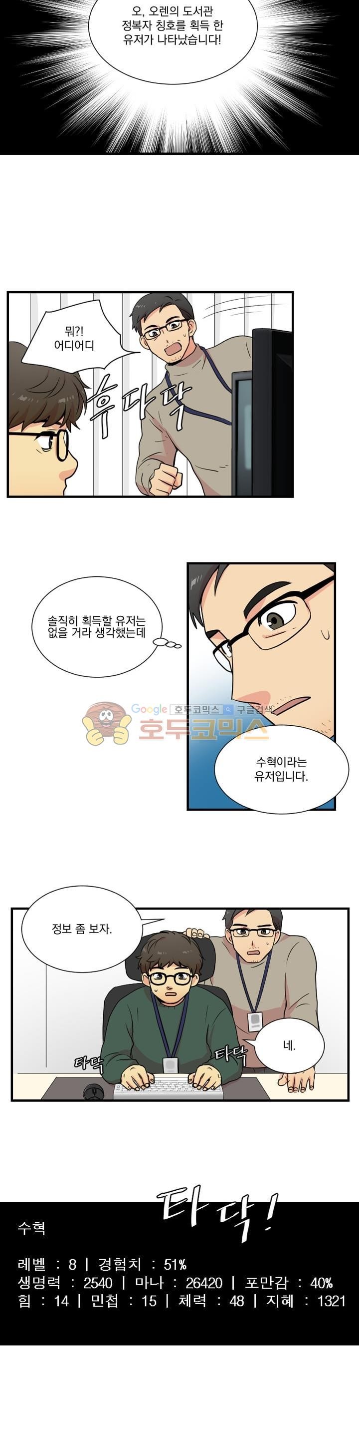 Reader Ch.5 p14