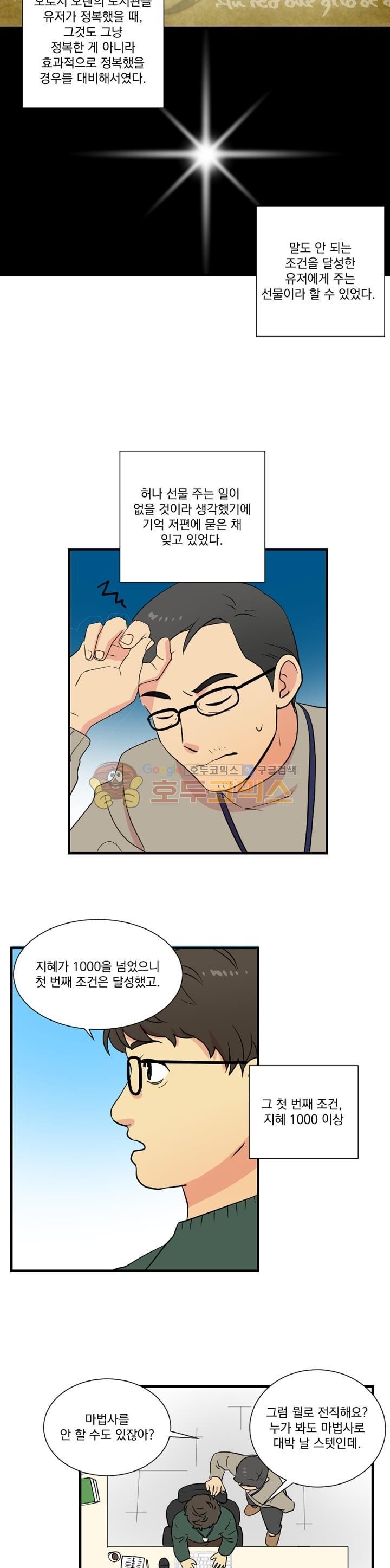 Reader Ch.5 p17