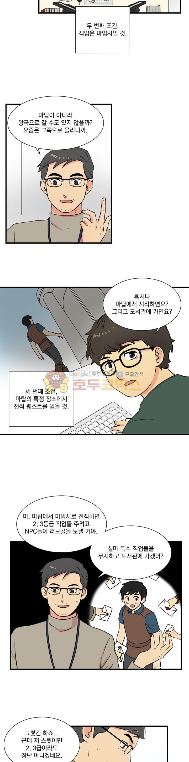 Reader Ch.5 p18