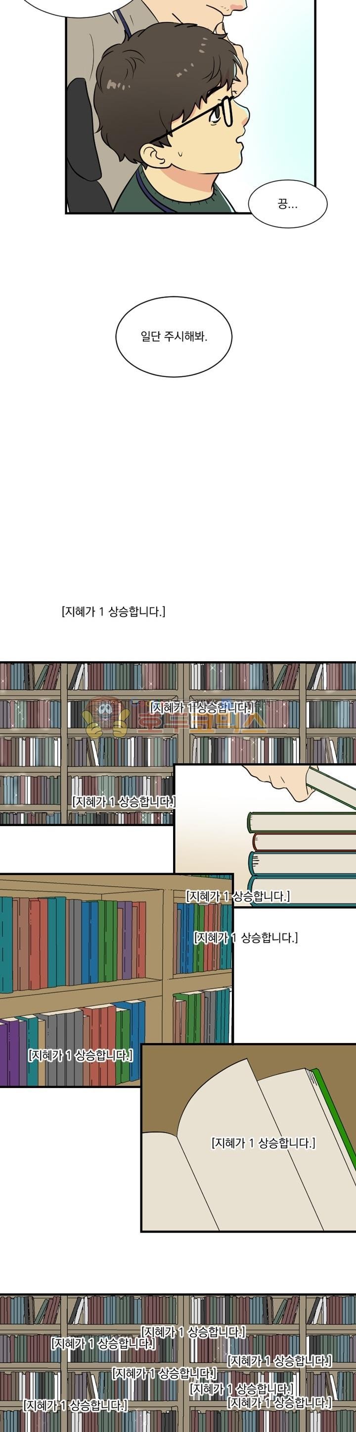 Reader Ch.5 p19