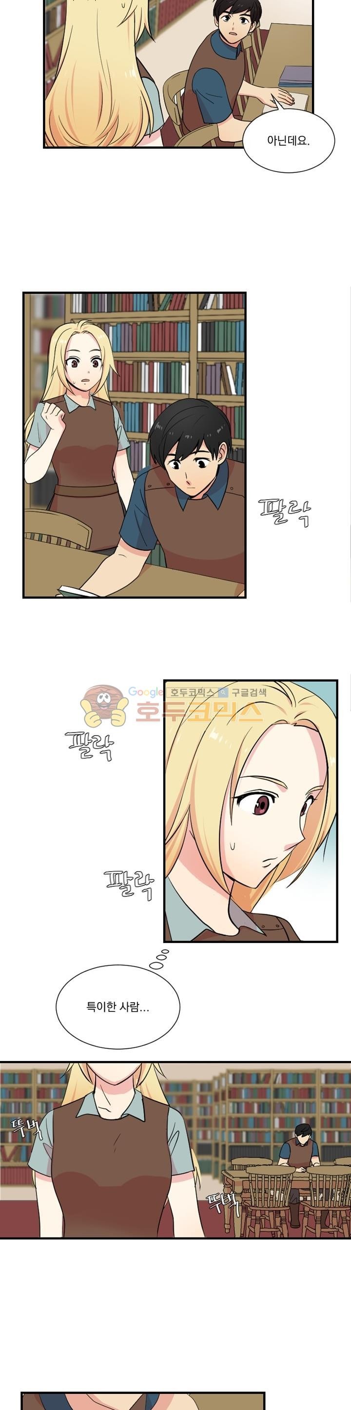 Reader Ch.5 p2
