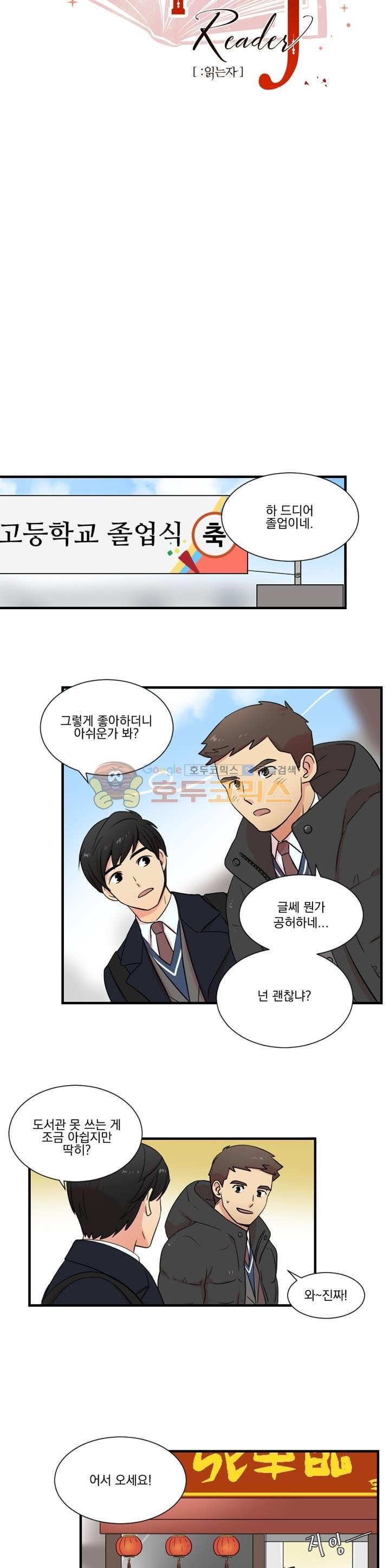 Reader Ch.5 p4