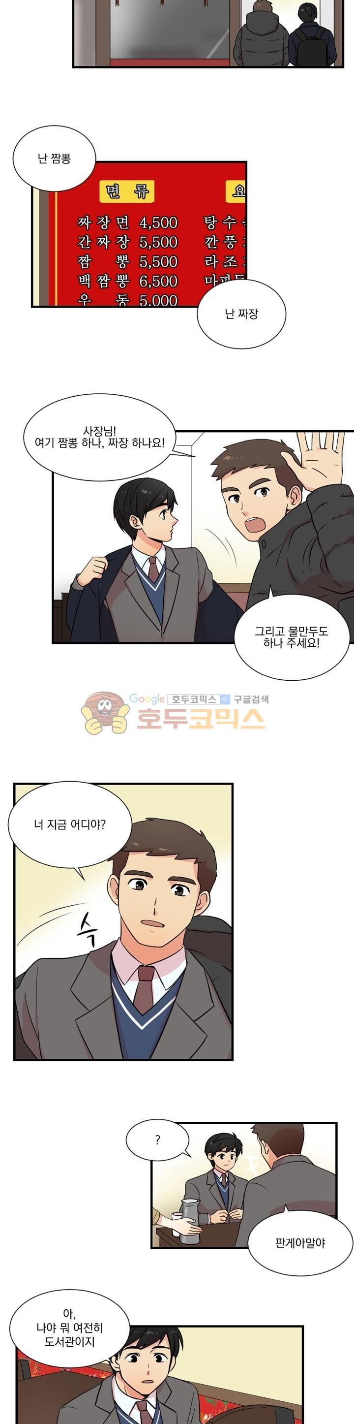 Reader Ch.5 p5