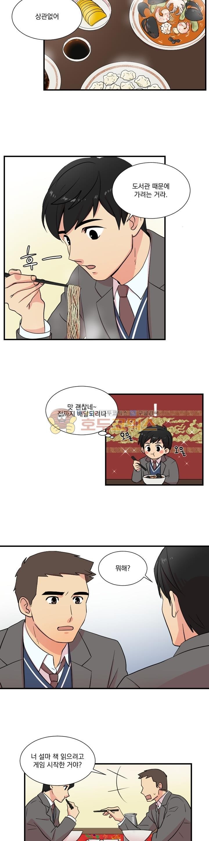 Reader Ch.5 p7