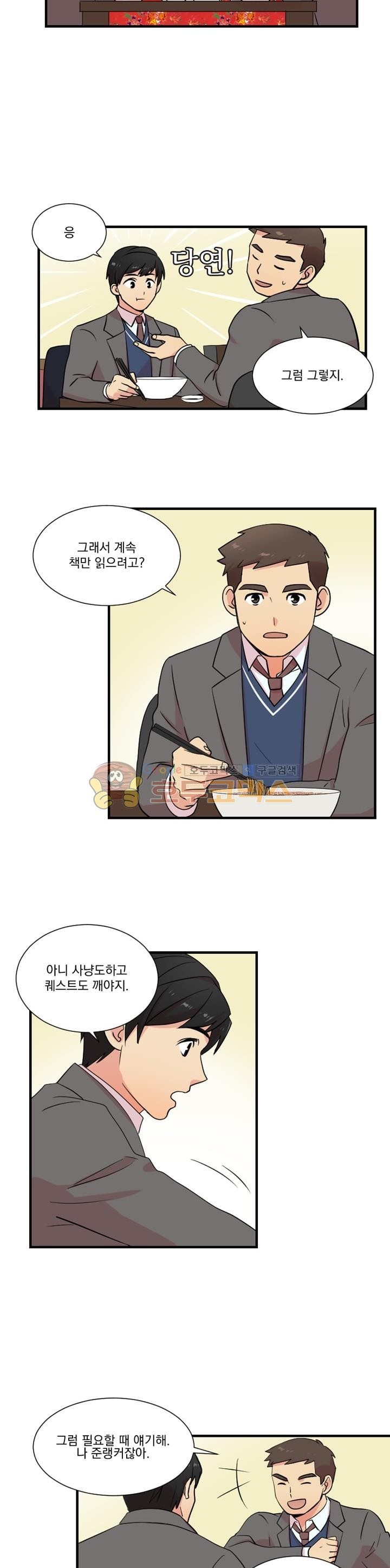 Reader Ch.5 p8