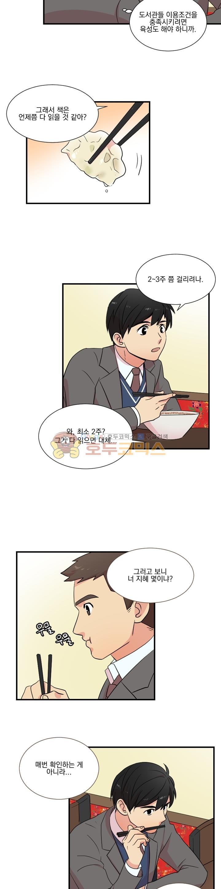 Reader Ch.5 p9