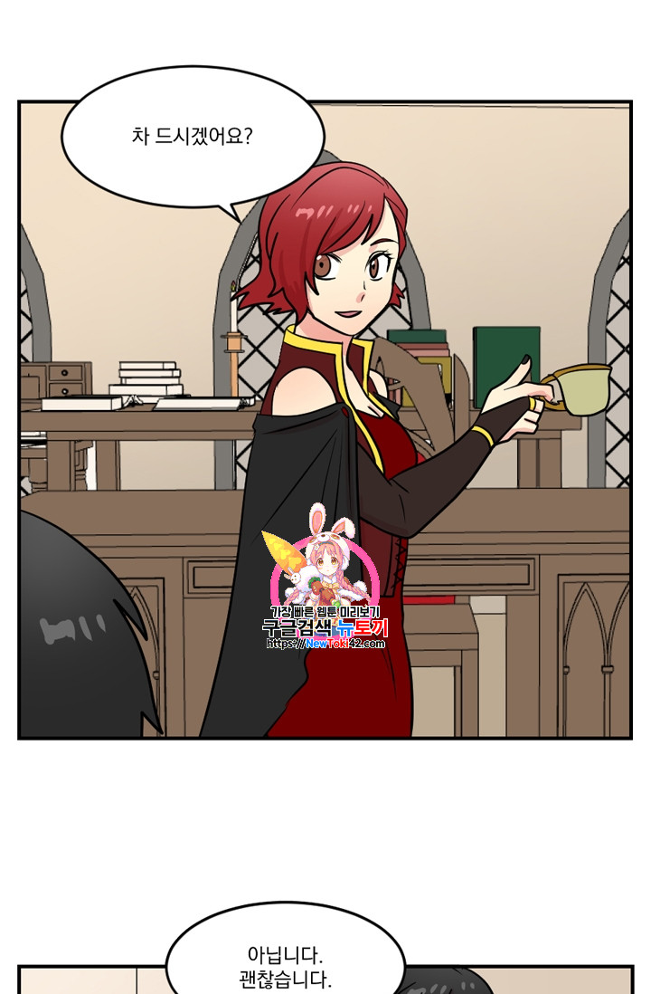 Reader Ch.50 p1