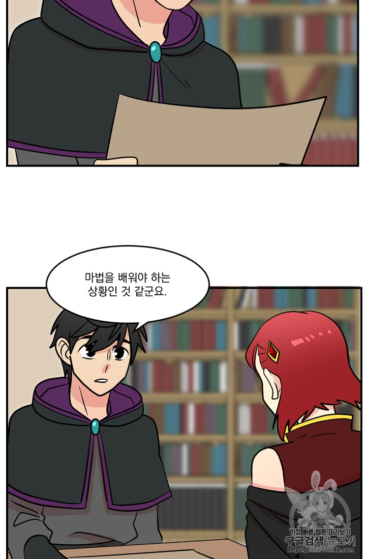 Reader Ch.50 p10