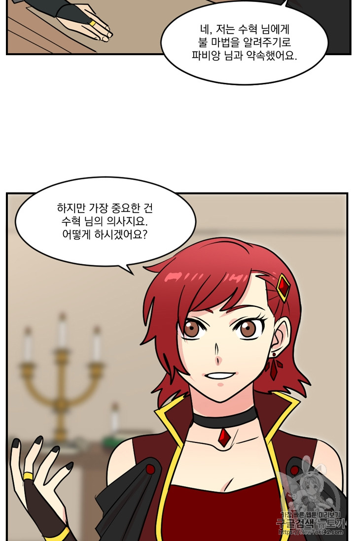 Reader Ch.50 p11