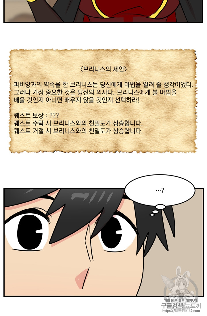 Reader Ch.50 p12