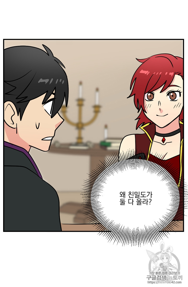 Reader Ch.50 p13