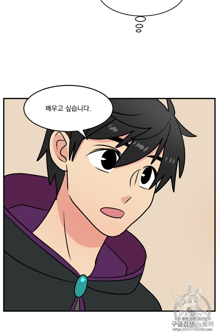 Reader Ch.50 p15