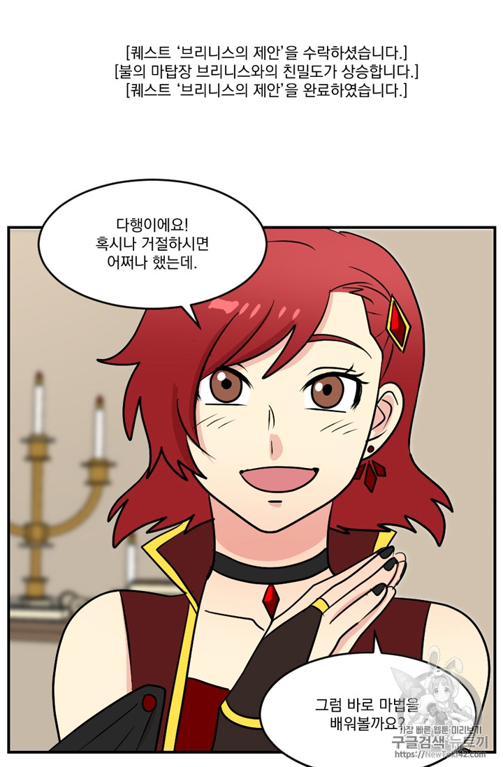 Reader Ch.50 p16