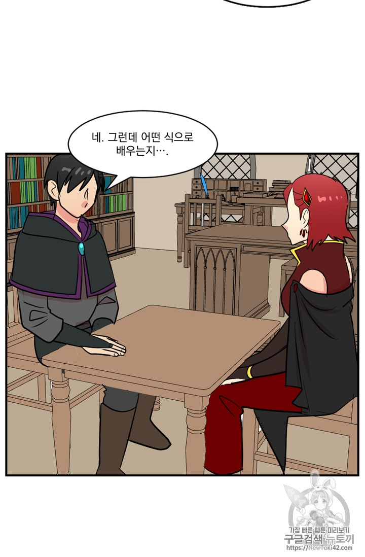 Reader Ch.50 p17
