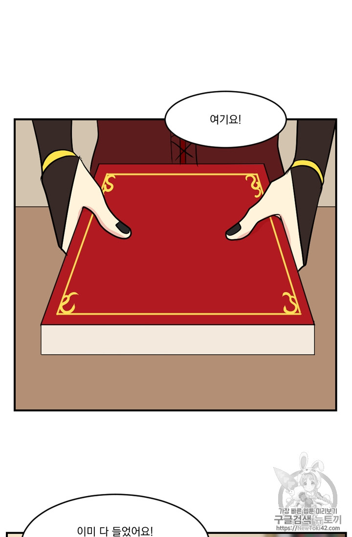 Reader Ch.50 p18