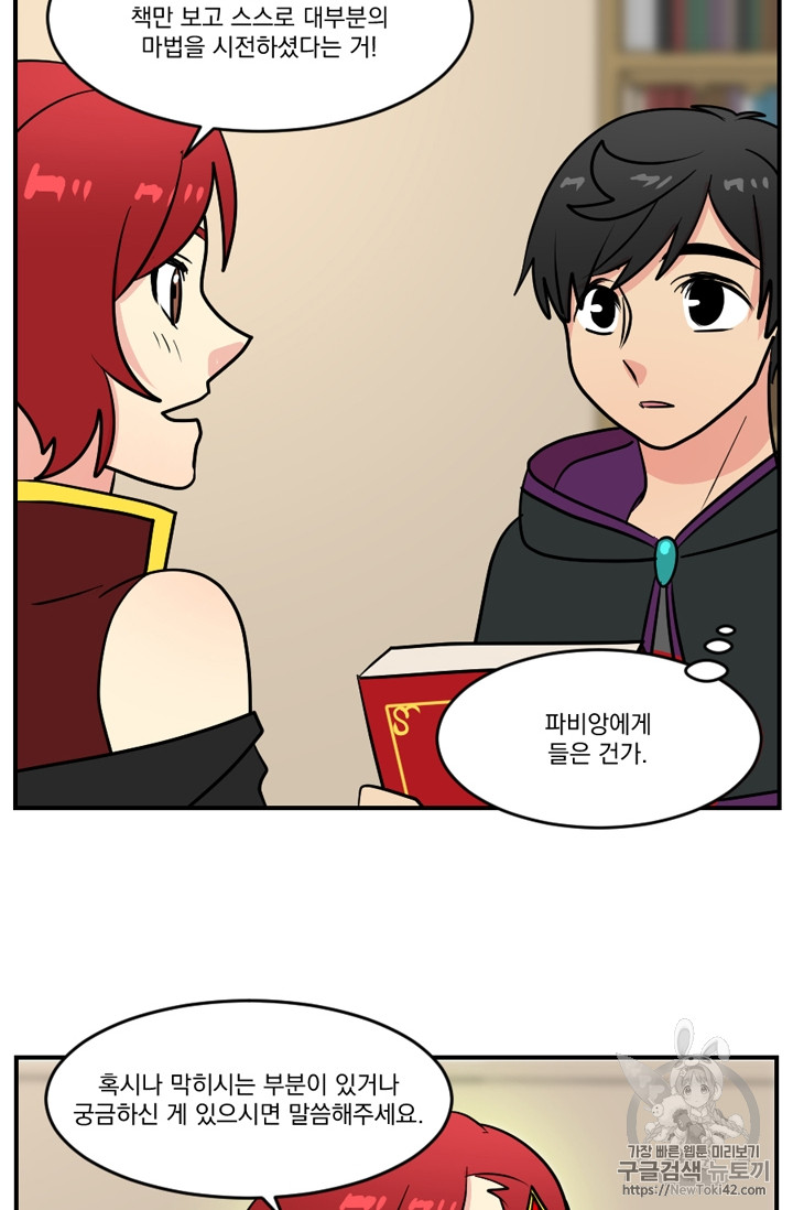 Reader Ch.50 p19