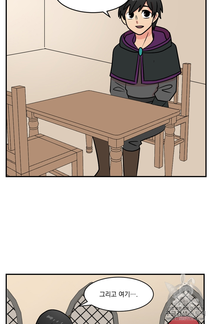 Reader Ch.50 p2