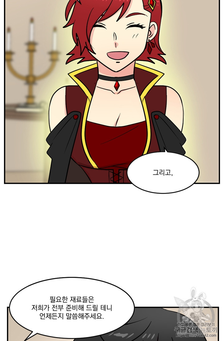 Reader Ch.50 p20