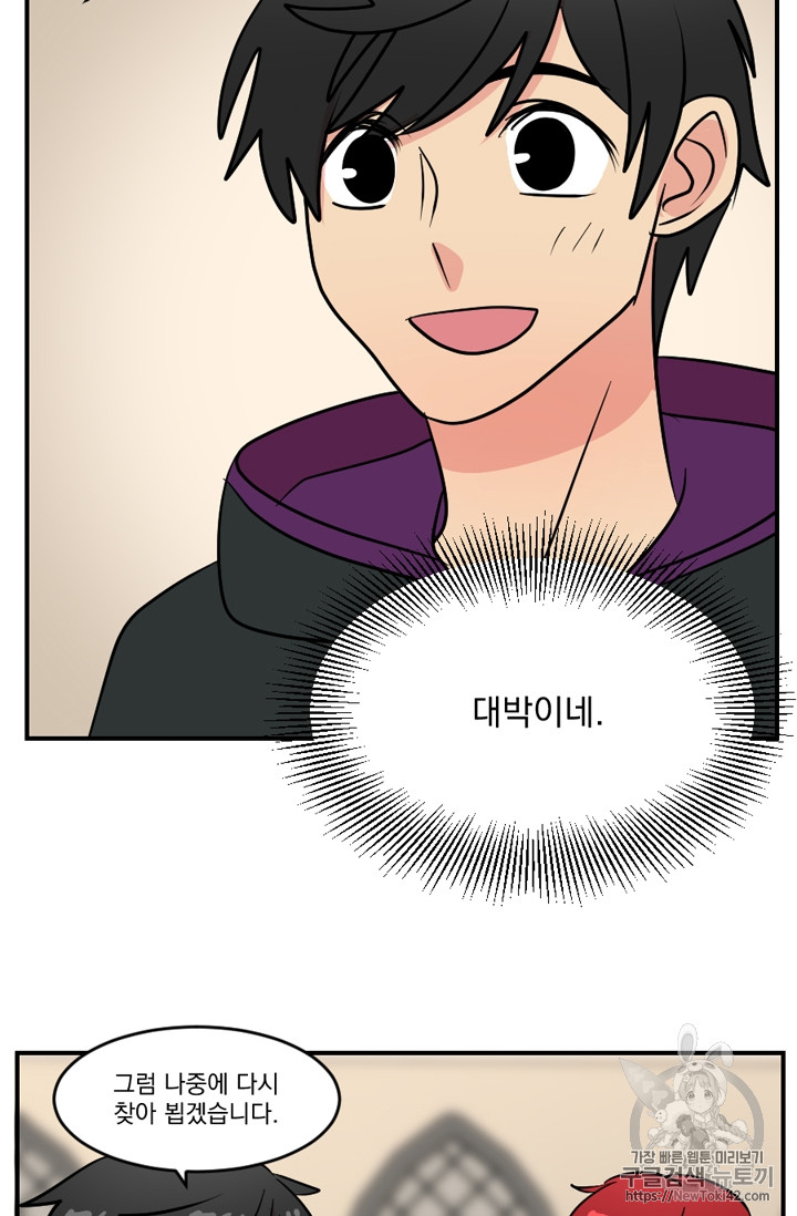Reader Ch.50 p21