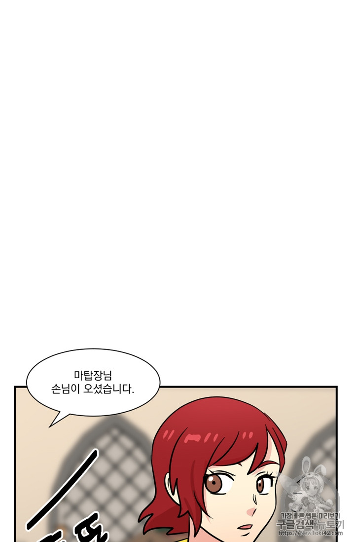 Reader Ch.50 p25
