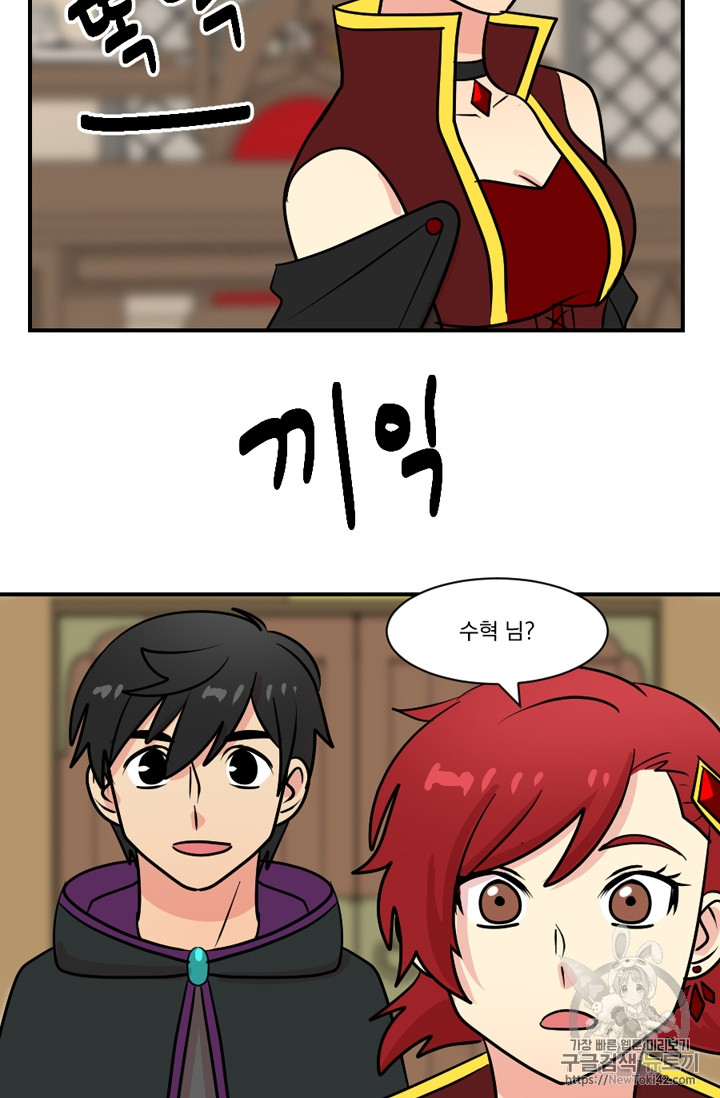 Reader Ch.50 p26