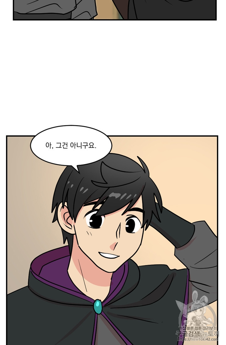 Reader Ch.50 p28