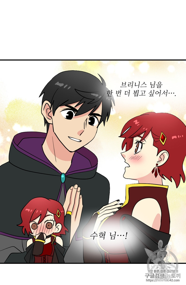 Reader Ch.50 p30