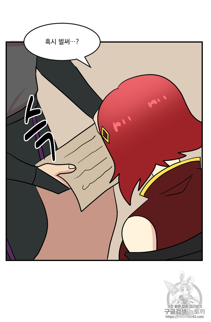 Reader Ch.50 p32