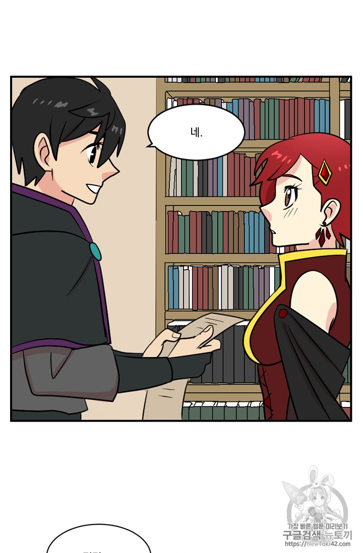 Reader Ch.50 p33
