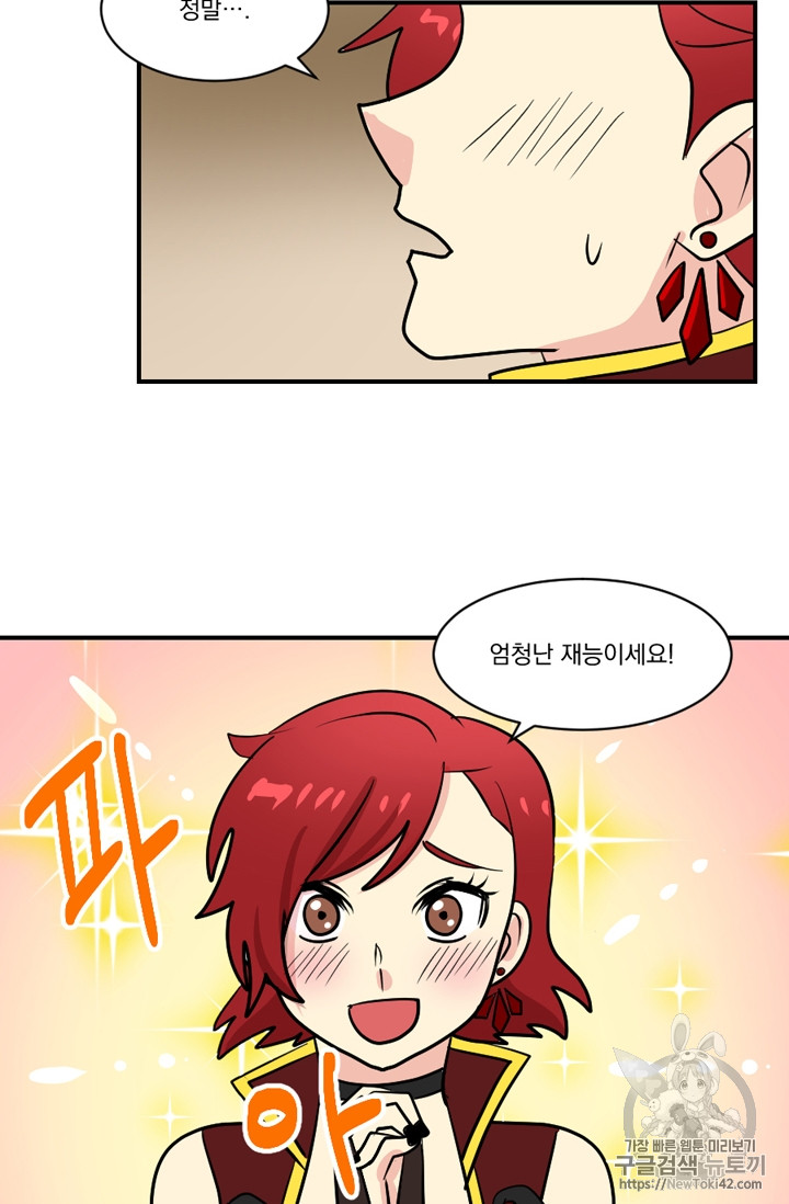 Reader Ch.50 p34