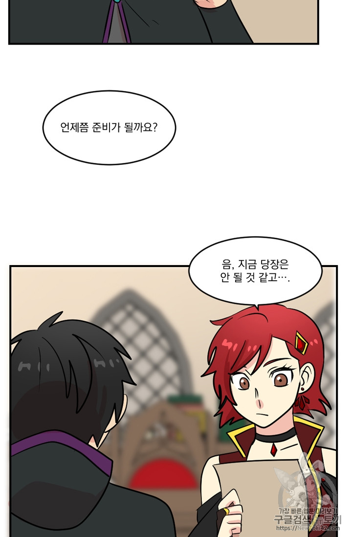 Reader Ch.50 p36