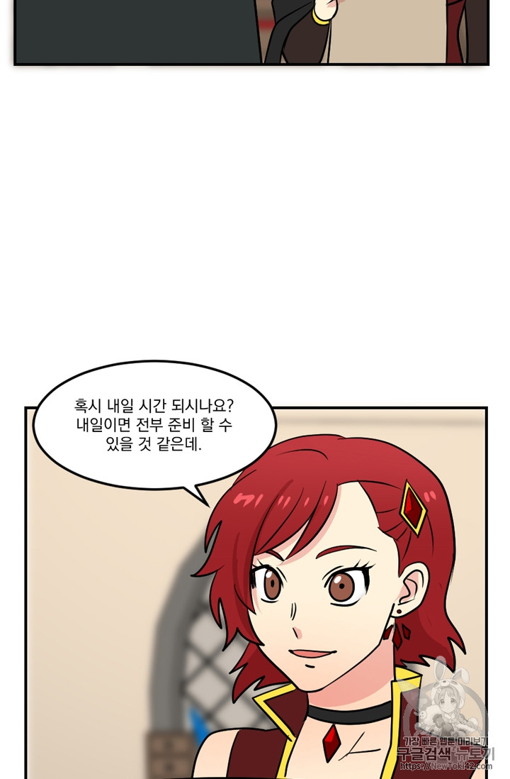 Reader Ch.50 p37