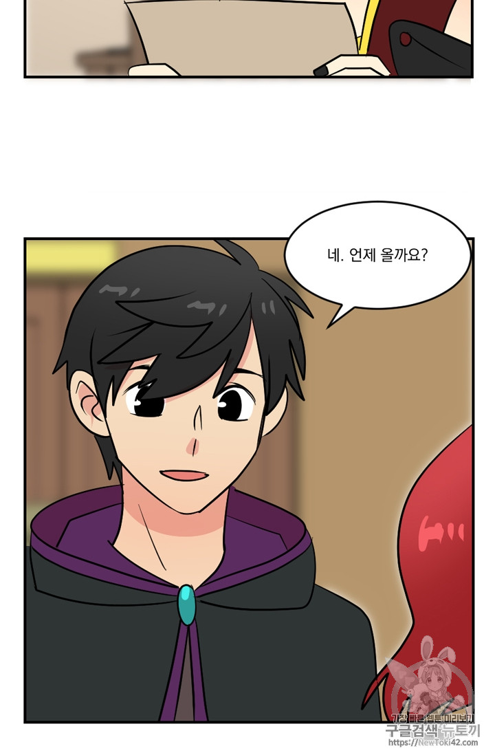Reader Ch.50 p38