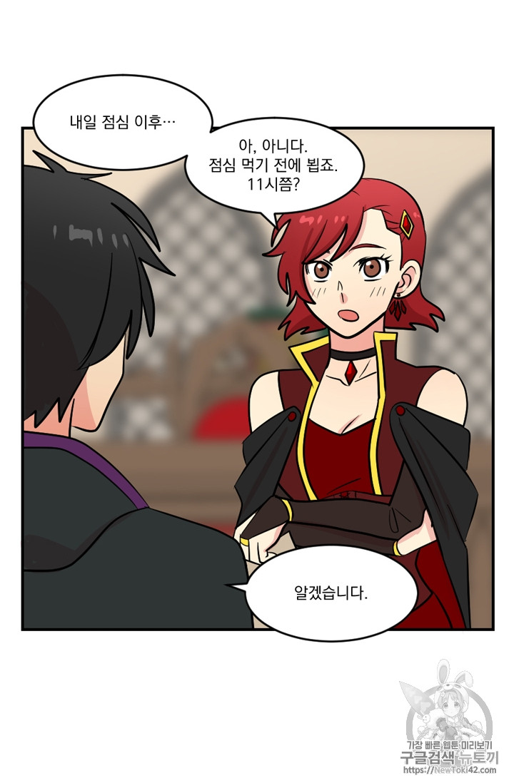 Reader Ch.50 p39