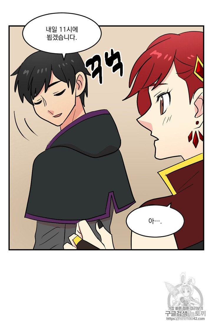 Reader Ch.50 p40