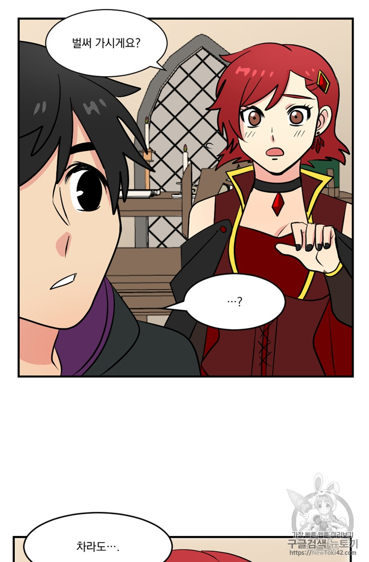 Reader Ch.50 p41